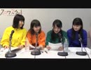 スロウスタート　STARTailsちゃん！ね！ね！ねる！☆ 2018年5月27日#21