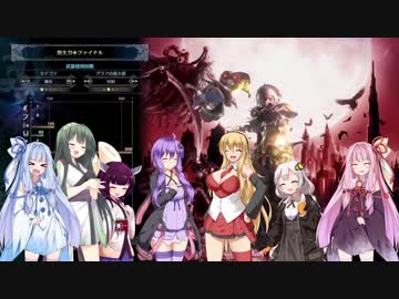 【voiceroid実況】笛振り回してたらモンスターハンターの世界に行きました一応part5