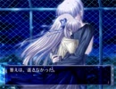 この広い空を駆け巡るAIR実況プレイpart49