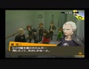 【初見実況】ペルソナ４やります【P4】part91