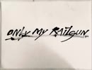 【書道】only my railgun