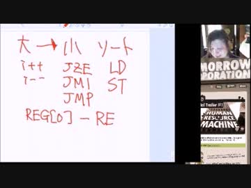 【８ビット脳の】HUMAN RESOURCE MACHINE ヒューマン・リソース・マシーン 初見実況プレイ Part1