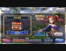 初心者がいくドラクエライバルズ実況　初めての闘技場3　part22