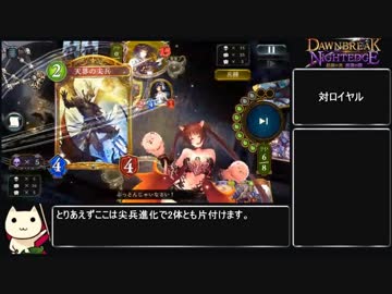 シャドウバース 怨嗟のメインディッシュの裏技 その7.midrange