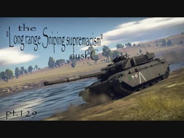 【ゆっくり実況】遠距離狙撃至上主義C型～顔面タフネス編～【WarThunder】pt.129