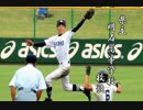 高校野球　名門・古豪・強豪校校歌集【兵庫県編】