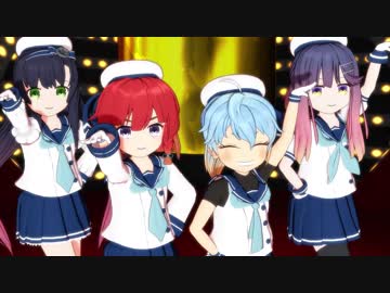 【MMD艦これ】択捉・松輪・佐渡・対馬の「パーティ ハズカム」【モデル更新したよー】