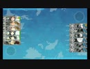 【艦これ】荒ぶる神通【6-3福江掘り】