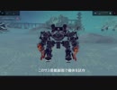 besiege 汎用型動歩行パッケージ開発日記3