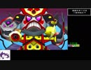 スライムもりもりドラゴンクエスト３RTA in 2:45:25 Part9/10