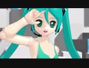 【MikuMikuDance】たまらないミクさんでSatisfaction