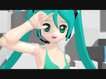【MikuMikuDance】たまらないミクさんでSatisfaction