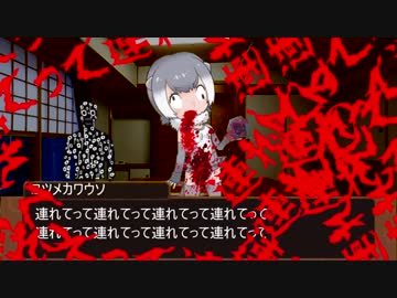 【ホラーけもフレ】りんふぉん　