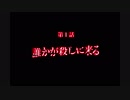 ずっと家にあった『マリア 君たちが生まれた理由』を実況 #3