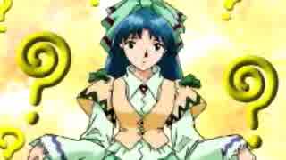 ルナ2 エターナルブルーも初見で実況しま 17 ニコニコ動画