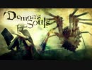 【Demon's souls】ノーダメノープロロ縛り実況part2【ゆっくり】