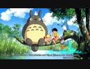 Tonari no Totoro - The Path of Wind (Kaze no Torimichi) DnB Remix