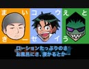 おも漫レイディオ 『YouTuberになりたい井上コウセイ』