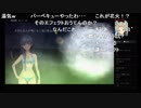 部長の Tear -終わりとはじまりの雫-【実況プレイ】その8