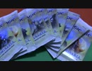 MTG 「元」海外在住のドミナリア10パック開封!