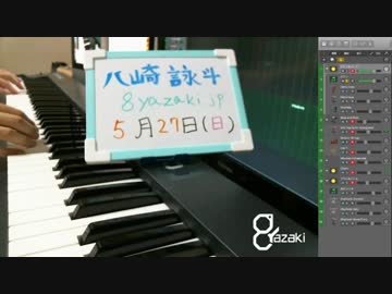 【演奏＆雑談】気ままに即興演奏【癒やし】2018/05/27放送分