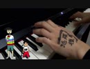 【ナポリの男たち】ドラゴンすぎるのテーマを弾いてみた【ピアノ】
