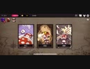 iPhoneXでゲームプレイ ダンジョンメーカー ブルジョア課金プレイ その７
