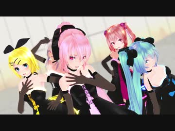 【ＭＭＤ】ピカピカ衣装で「Carry Me off」高画質