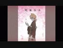 【ひlとlらlんっぽいど】花l見lるl人【人l力】