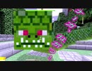 【Minecraft】神殿発見！ナーガとご対面！【黄昏の森#5】