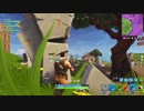 【Fortnite】フォートナイト １０人以内まで銃禁止！？＃２７