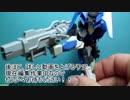 試作手首続報