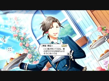 えむすて 5月 voice 全員分