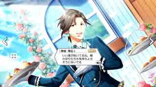 えむすて 5月 voice 全員分