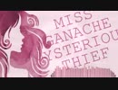 Kurogen - Miss Ganache, Mysterious Thief (2018 edit.)