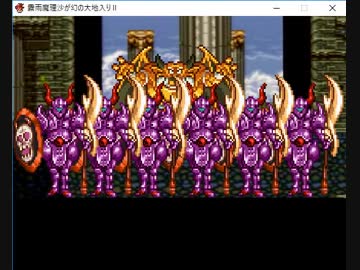 【幻想入り】霧雨魔理沙が幻の大地入り　コメ返し　第二章５話～６話