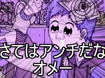 真面目にロキを歌おうとしたけどふざけずにはいられなかった 狭衣 Sz ニコニコ動画