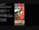【#コンパス】チェーンソー視点でのバトアリ