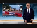 ドレスデンで第二次世界大戦中の不発弾処理中に一部が爆発し2日間炎上