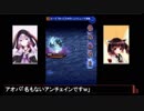 #FFRK #レアガチャ無し 20180527生配信 深淵ヴァリガルマンダ撃破