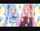 琴葉姉妹が『にゃーにゃーあーあー』歌うだけの動画
