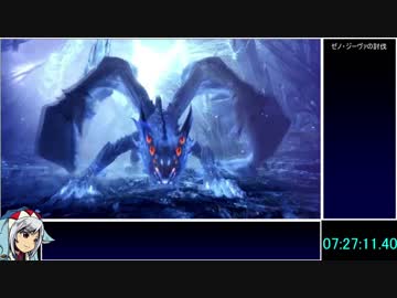 【ゆっくりMHW】MHWRTA_ハンマー_07：48：37_part18前編