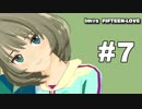 【iM@S架空戦記】アイドルマスター フィフティーン ラブ 第７話 【MMD】