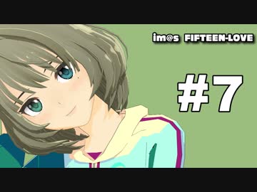【iM@S架空戦記】アイドルマスター フィフティーン ラブ 第７話 【MMD】