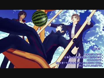 【MMD刀剣乱舞】ひえひえスイカ審神者の日常【MMD紙芝居】