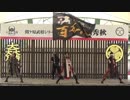 【安芸ひろしま武将隊】2018.5.27 ／「関ケ原武将シリーズ第五弾・小早川秀秋」15:00回