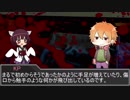 姉弟が挑む、クトゥルフ神話TRPG「カエルモノ」　part5