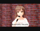 【MMD】ささらさんが歌う「ワイワイワールド」