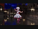 【東方MMD】長靴レミリアにNo Life Queen踊っていただいた