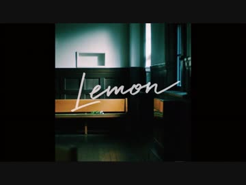 米津玄師「Lemon」Cover